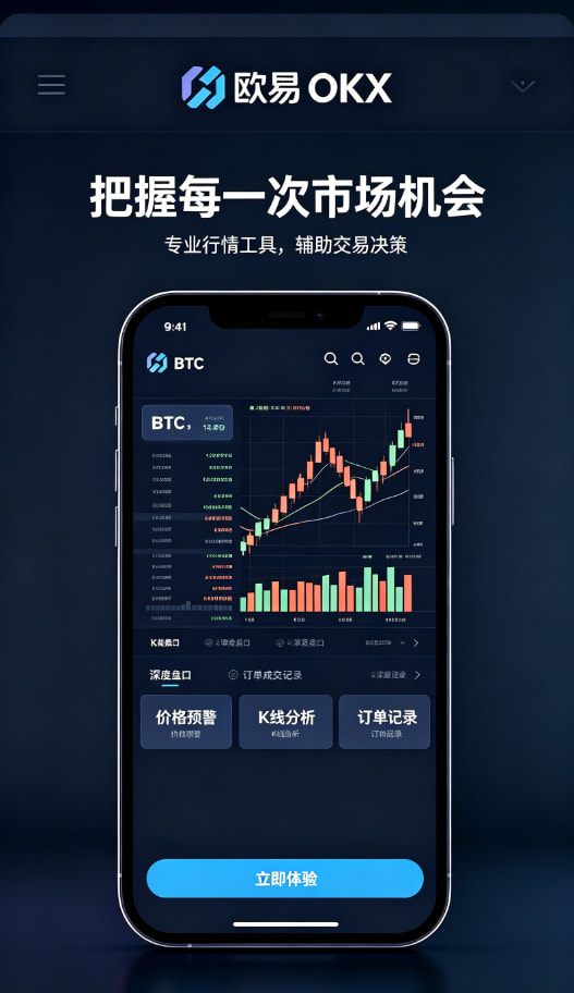 欧交易所APP官方网站钱包与资产管理功能